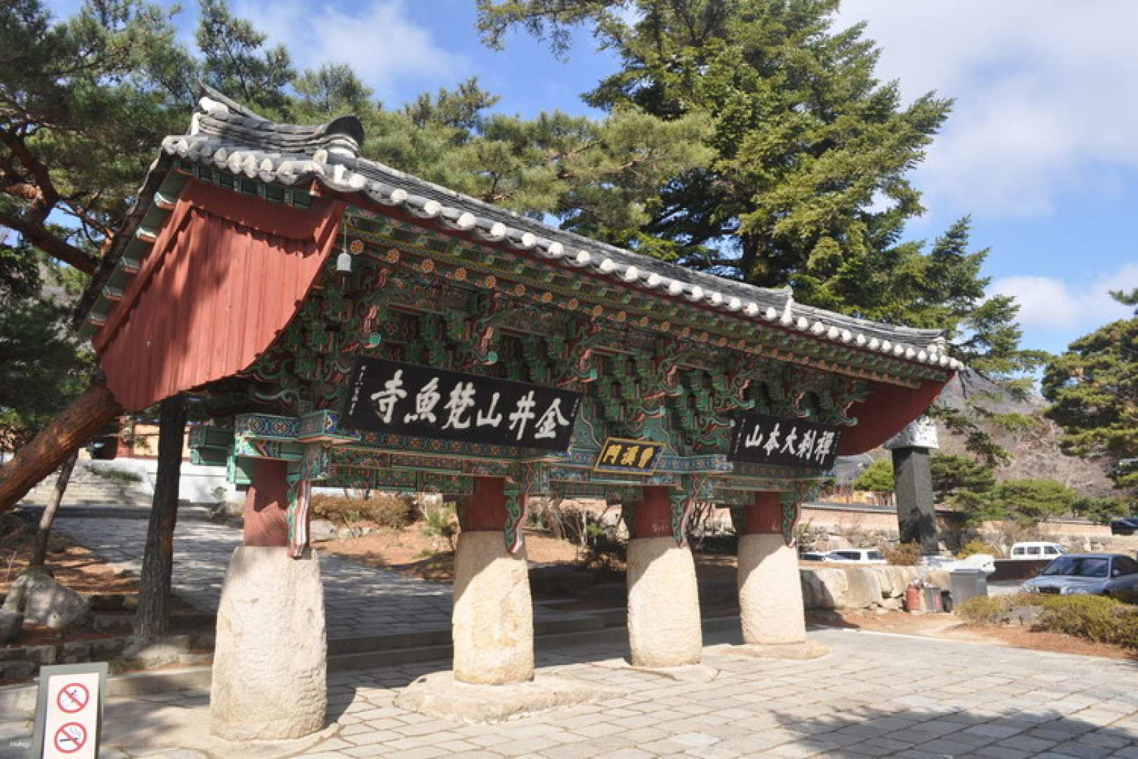 Busan | Morning or Afternoon Half-Day Gourmet Tour: Beomeosa Temple + Dongnae Market with Busan Local Dish "Dongnae Pajeon" Meal | Japanese Guide & Hotel Pick-up & Drop-off - Photo 1 of 9